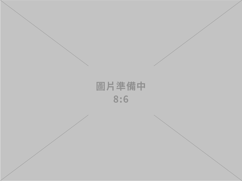 頂築工程顧問有限公司